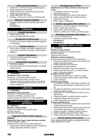 Страница 106