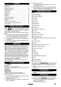 Страница 41