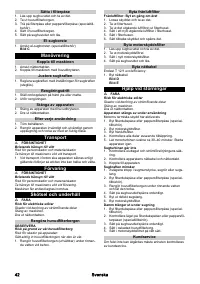 Страница 42