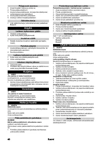 Страница 46