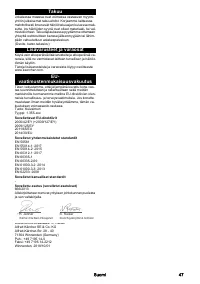 Страница 47