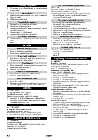 Страница 62