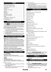 Страница 81