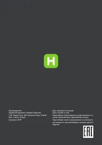 Страница 27