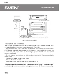 Страница 16