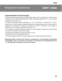 Страница 5