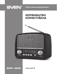 Страница 7