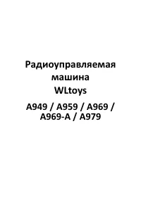 Страница 1