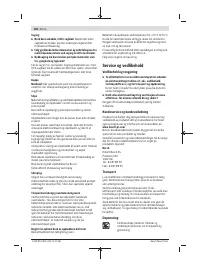 Страница 100