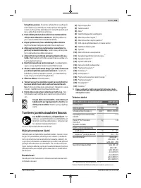 Страница 103