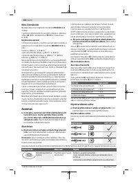 Страница 104