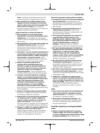 Страница 111