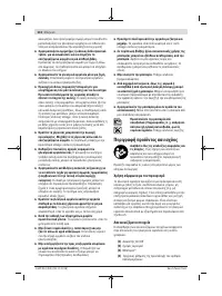 Страница 112