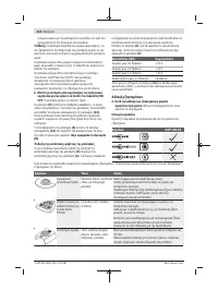 Страница 114
