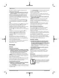 Страница 118