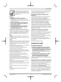 Страница 119