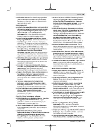 Страница 121