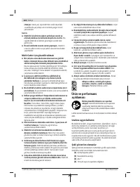 Страница 122