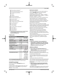 Страница 123