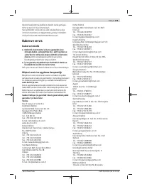 Страница 129
