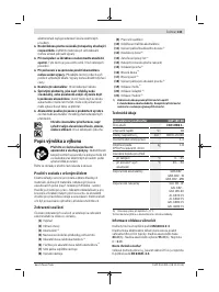 Страница 143