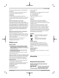 Страница 149
