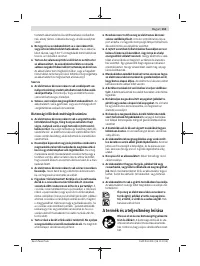 Страница 161