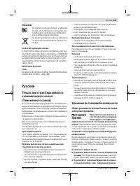 Страница 169