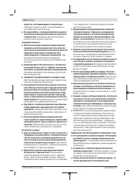 Страница 170