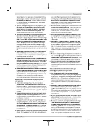 Страница 171