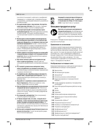 Страница 172