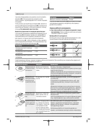 Страница 174