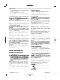 Страница 178