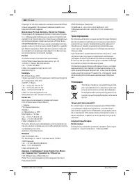 Страница 180