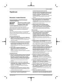 Страница 181