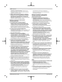 Страница 182