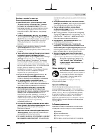 Страница 183