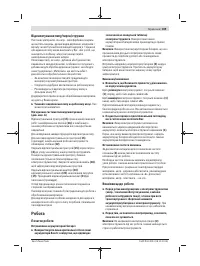Страница 189