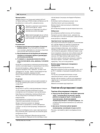 Страница 190