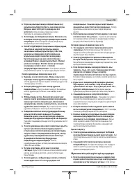 Страница 193