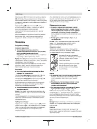 Страница 200