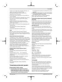 Страница 201