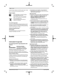 Страница 202