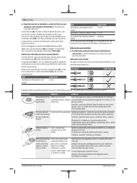 Страница 206