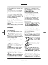 Страница 210
