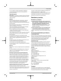 Страница 211