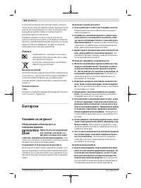 Страница 212