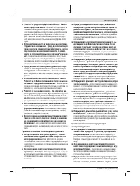Страница 213