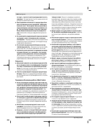 Страница 214