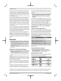 Страница 216